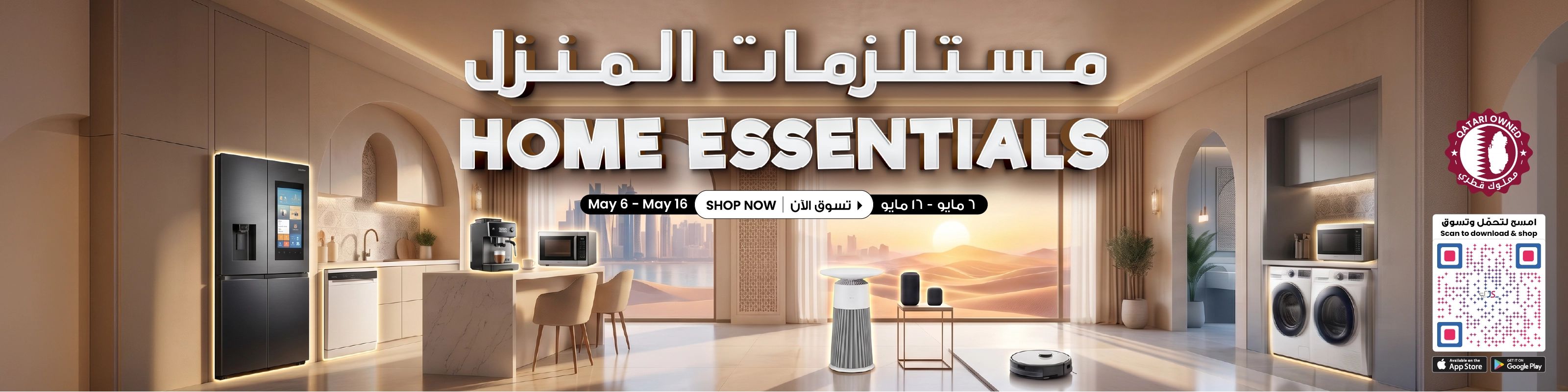 Jumbo Souq